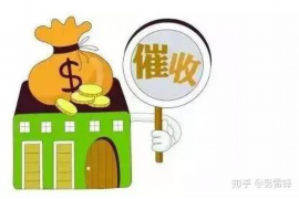 桓台对付老赖：刘小姐被老赖拖欠货款