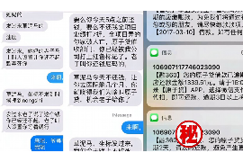 桓台专业讨债公司，追讨消失的老赖