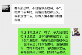 桓台遇到恶意拖欠？专业追讨公司帮您解决烦恼